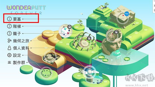 奇幻高尔夫最新版