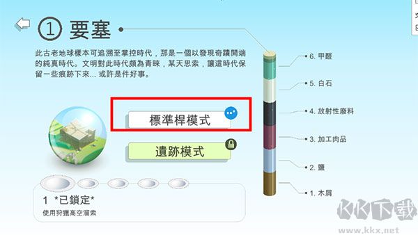 奇幻高尔夫最新版