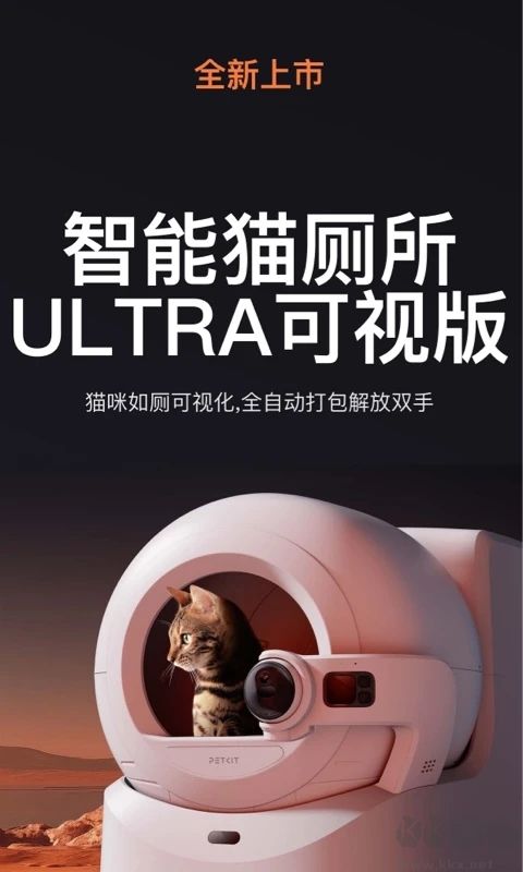小佩宠物app