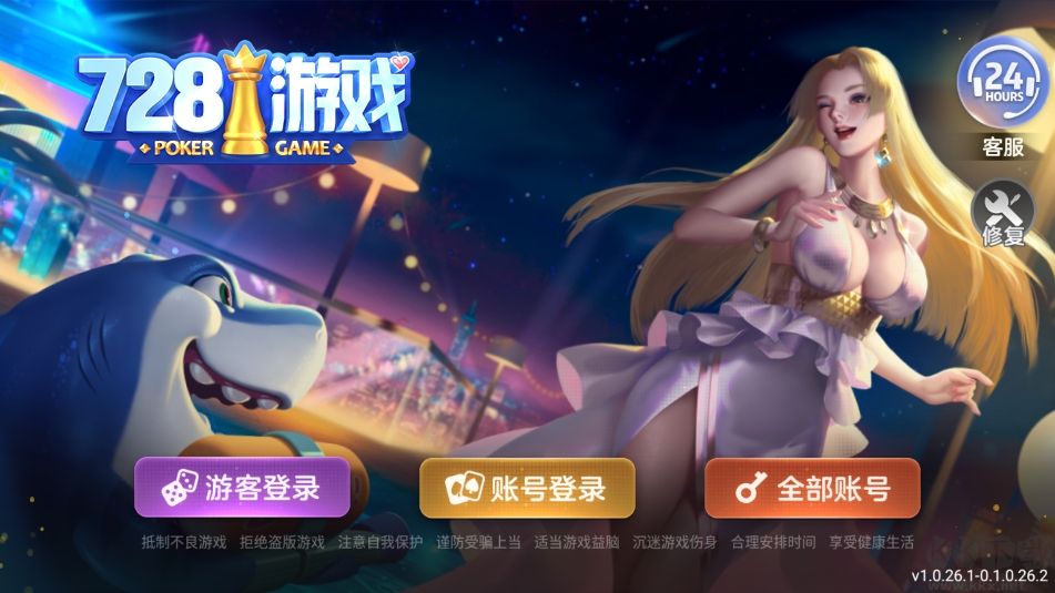 game728完全怀旧复刻版