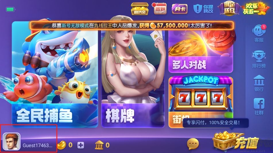 game728完全怀旧复刻版
