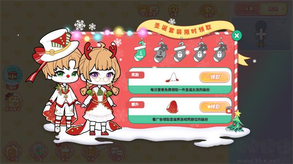优优的娃娃装扮小屋无限金币版