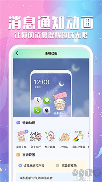 动态壁纸秀app