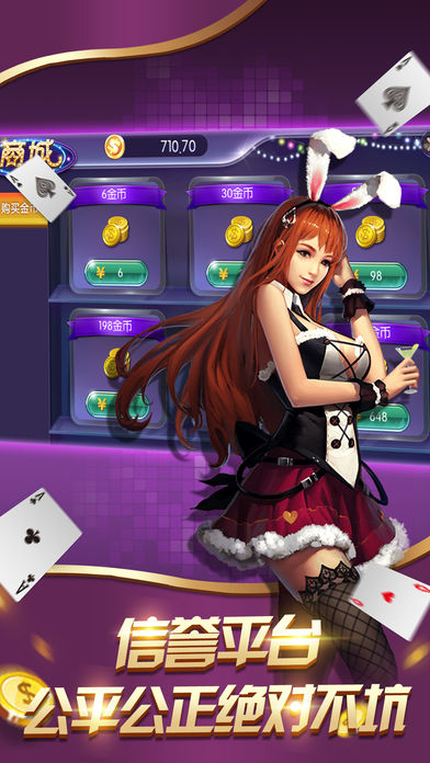728game绿色版安装