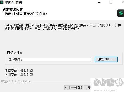 咻图AI（AI智能修图工具）