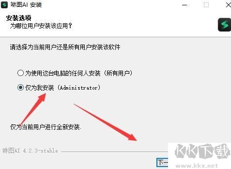 咻图AI（AI智能修图工具）