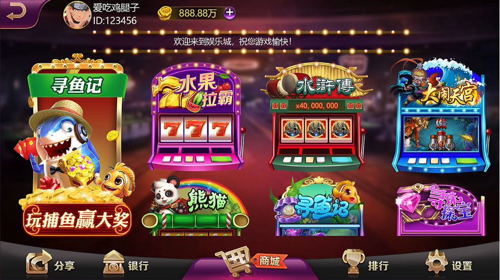 728game经典版