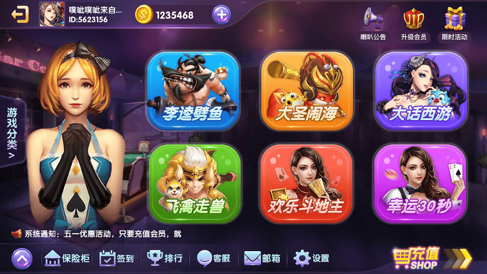 728game安卓渠道服