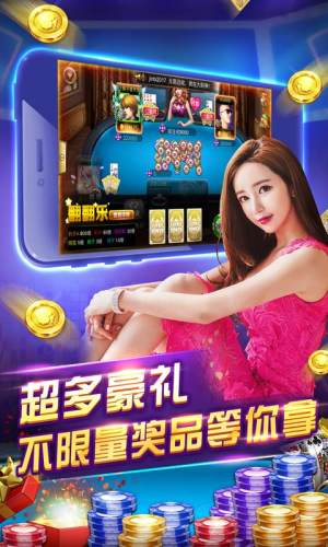 850game手机APP兼容版