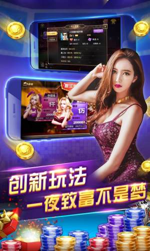 850game手机APP兼容版