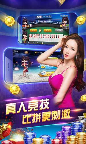 850game手机APP兼容版