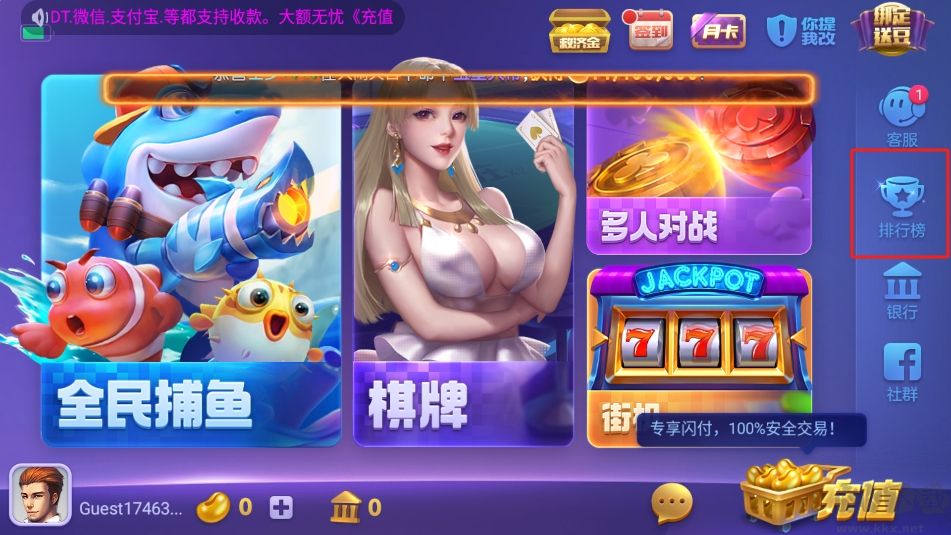 game728完全怀旧复刻版