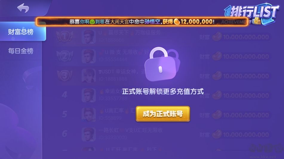 game728完全怀旧复刻版