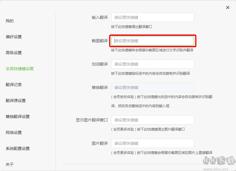 TTime官方版