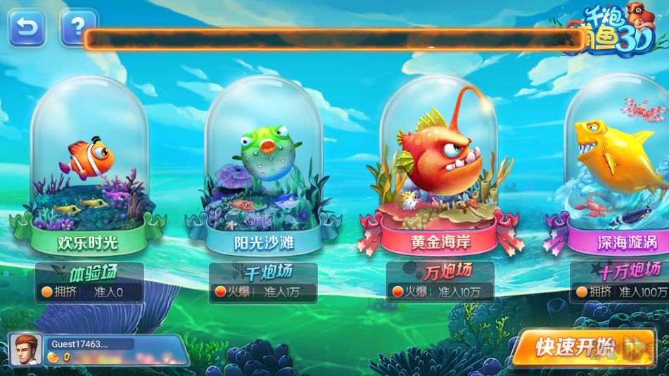 神殿官方正版特供版