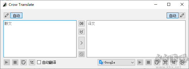 Crow Translate中文版