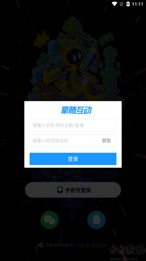 创游世界