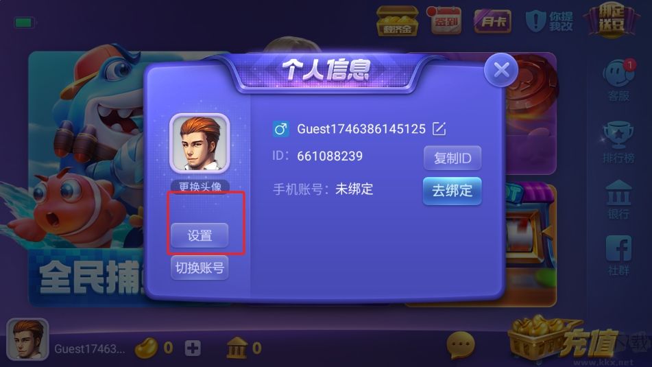 神殿OL绿色抢先版