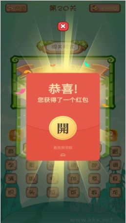 脑筋急转弯免广告版