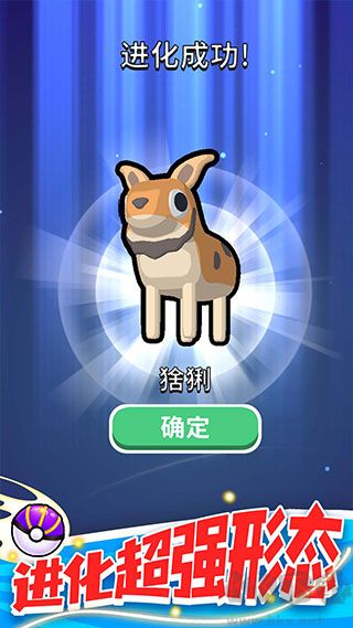精灵大作战