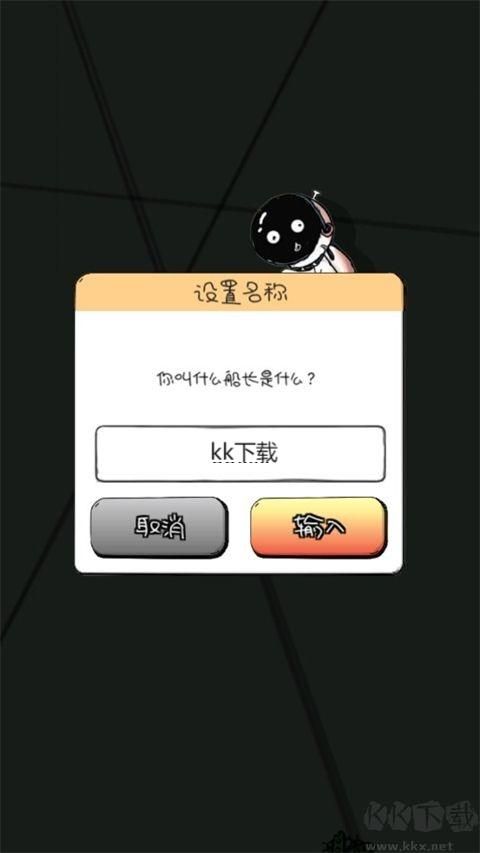 是男人就坚持20秒（No Humanity）