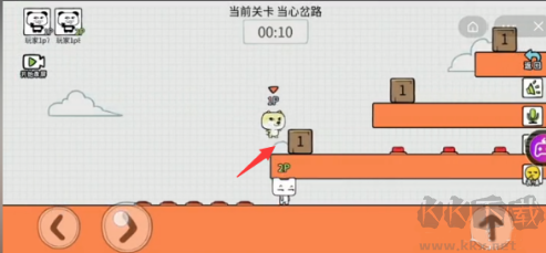 友尽派对中文版