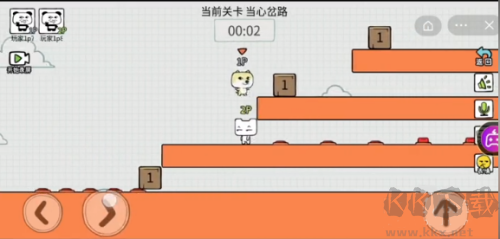 友尽派对中文版