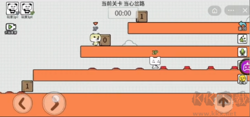 友尽派对中文版