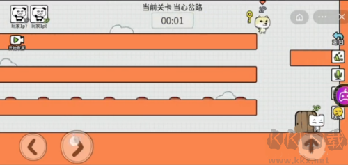 友尽派对中文版