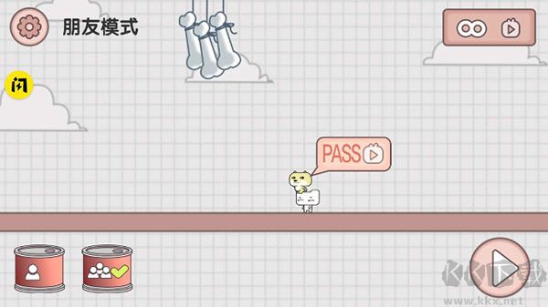 友尽派对中文版