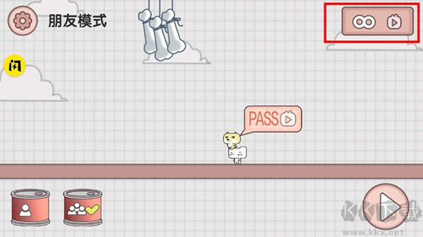 友尽派对中文版