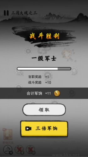 墨战无敌版