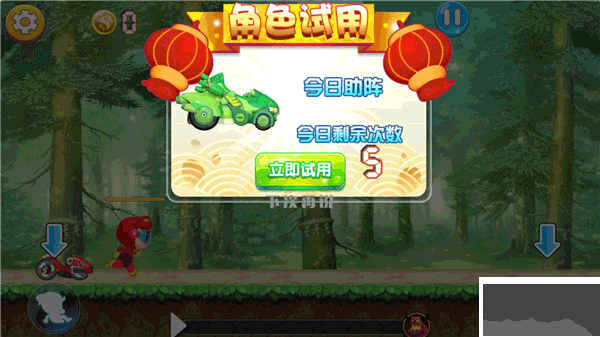 猪猪侠之竞速小英雄