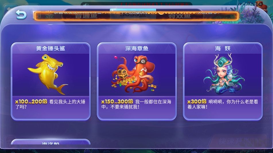 标准game728官网完整安装包版