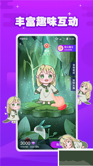 元气酱app