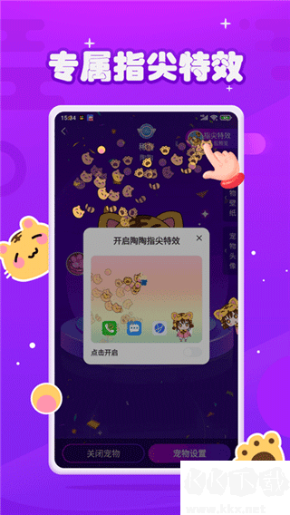 元气酱app