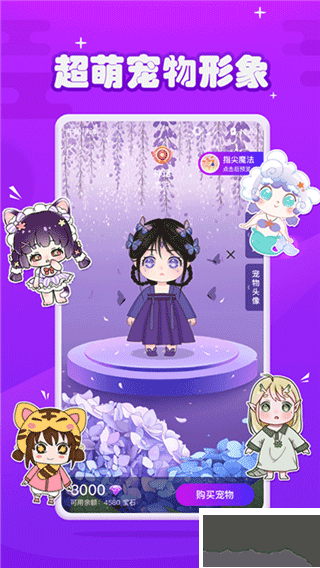 元气酱app