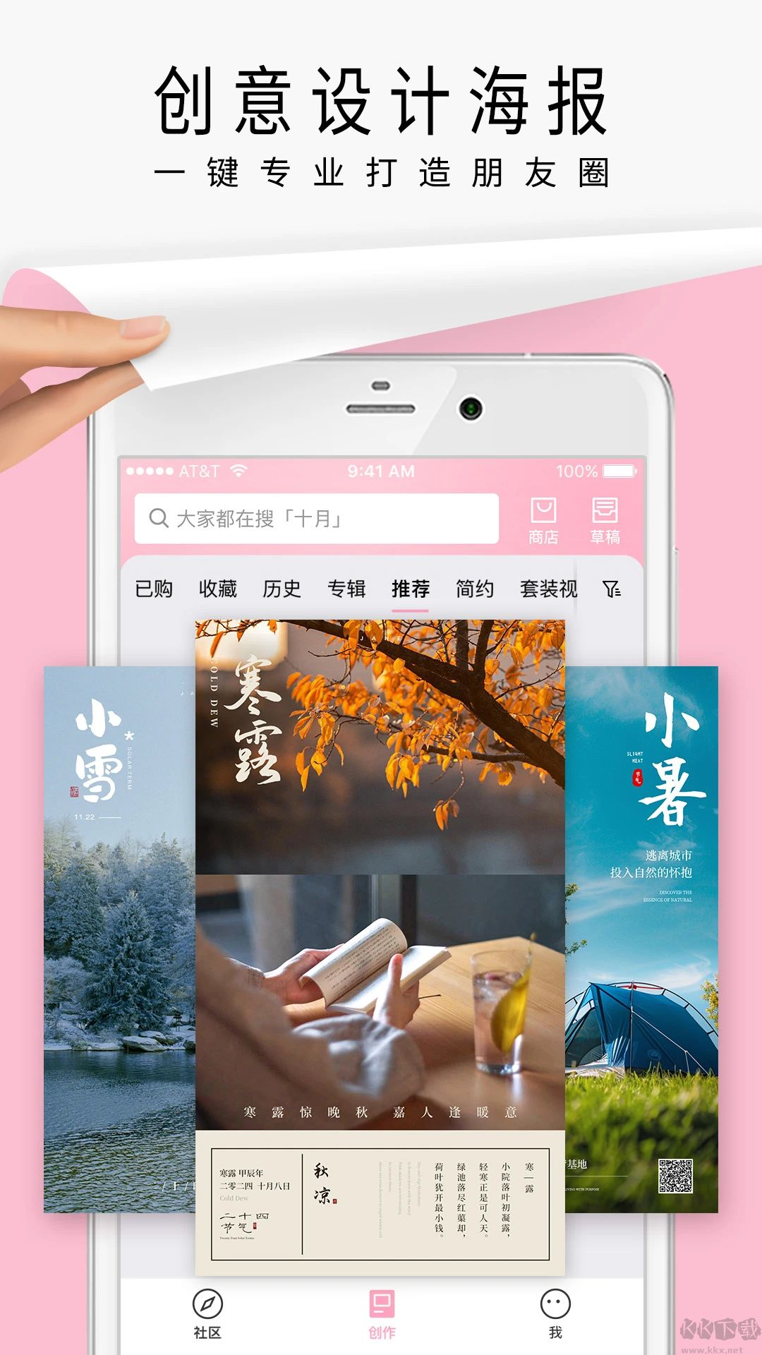 简拼(拼图)
