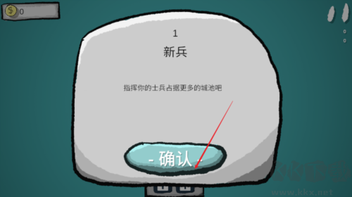 占山为王官方版
