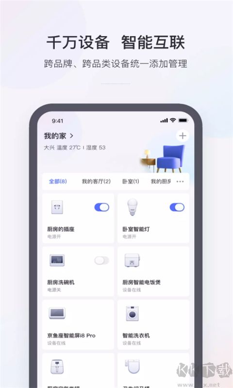 小京鱼手机版