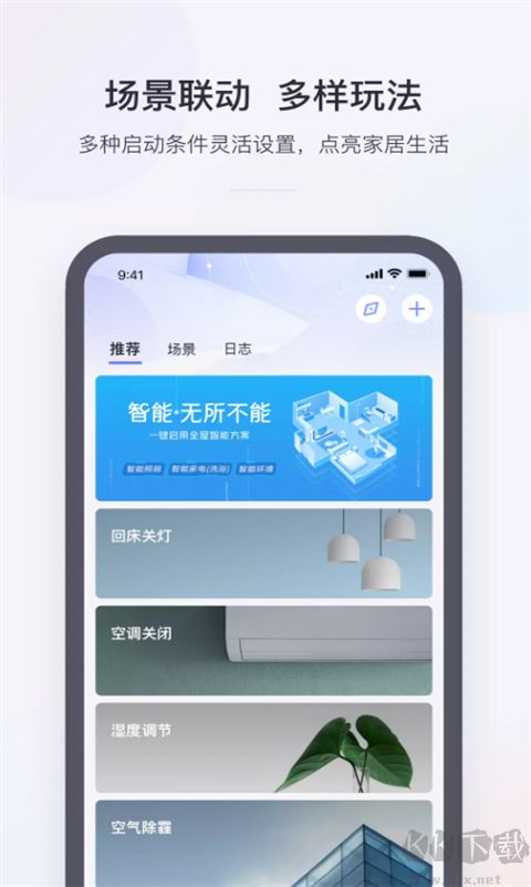 小京鱼手机版