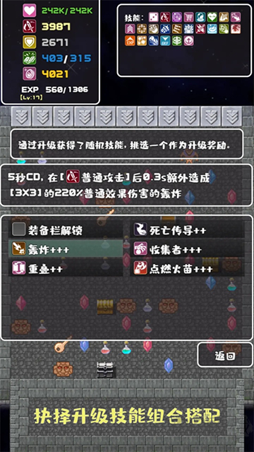 转生魔塔无限资源版