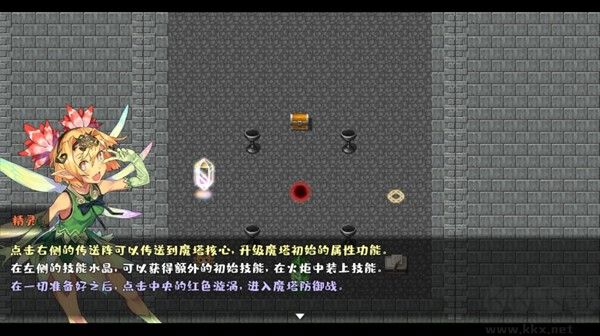 转生魔塔无限资源版