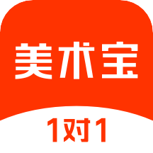 美术宝1对1 v3.8.18
