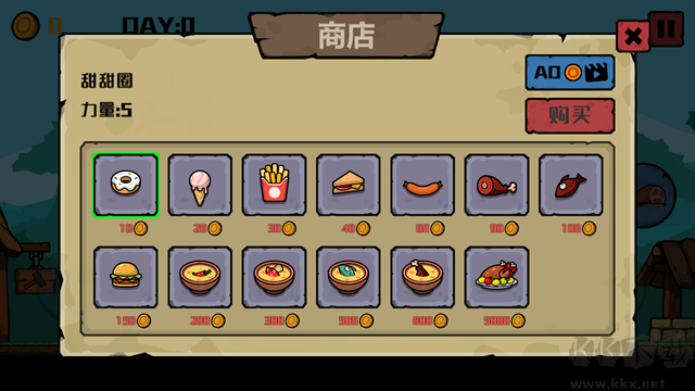 挖矿骑士最新版