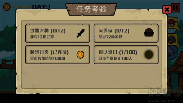挖矿骑士最新版
