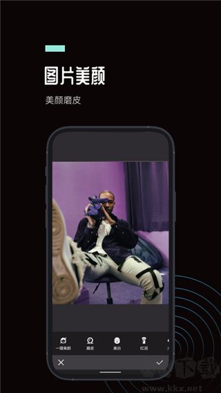Ps图片处理工坊中文版