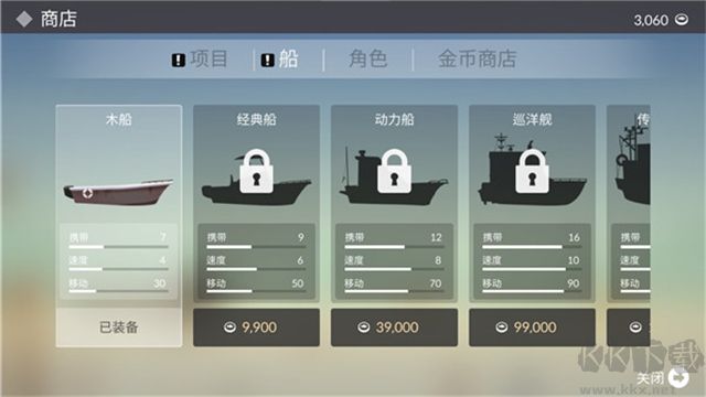 钓鱼人生内置菜单版