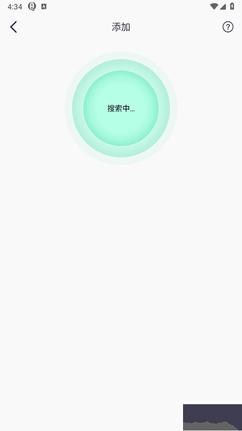 qifit标准版