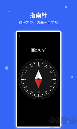 爱思极速版app